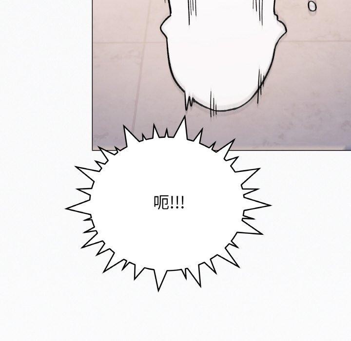 [韩国漫画] 缺德邻居难相处 剧情,OL#[227P]-145