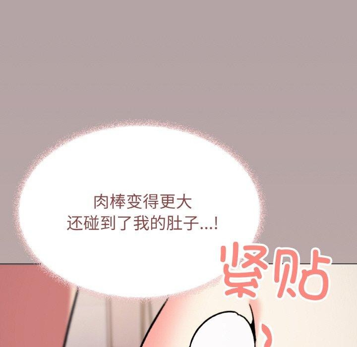 [韩国漫画] 缺德邻居难相处 剧情,OL#[227P]-165