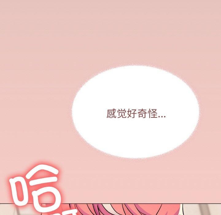 [韩国漫画] 缺德邻居难相处 剧情,OL#[227P]-168
