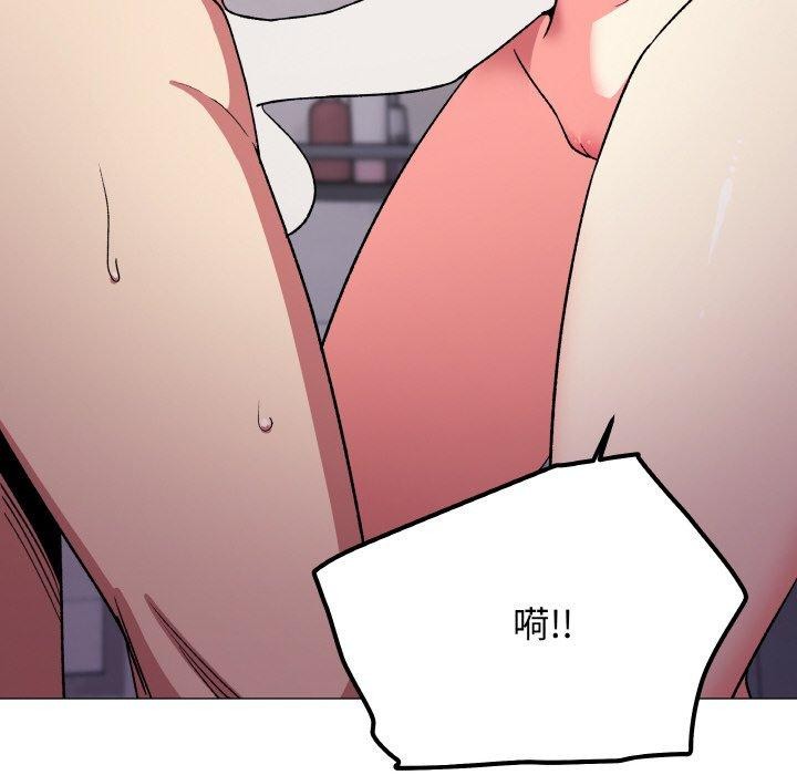 [韩国漫画] 缺德邻居难相处 剧情,OL#[227P]-180