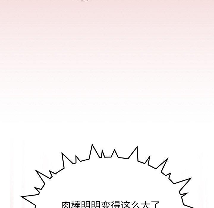 [韩国漫画] 缺德邻居难相处 剧情,OL#[227P]-187