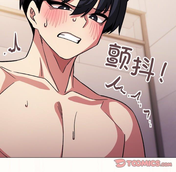 [韩国漫画] 缺德邻居难相处 剧情,OL#[227P]-207