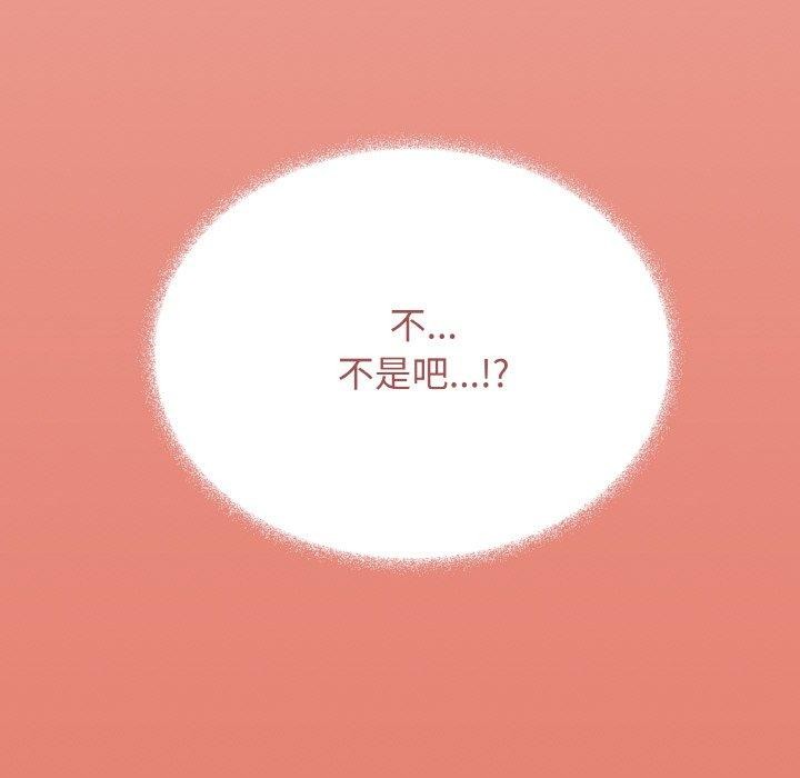 [韩国漫画] 缺德邻居难相处 剧情,OL#[227P]-226