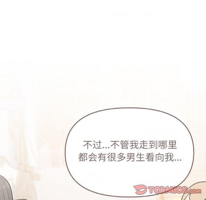 [韩国漫画] 缺德邻居难相处 剧情,OL#[227P]-60