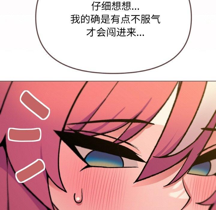[韩国漫画] 缺德邻居难相处 剧情,OL#[227P]-77