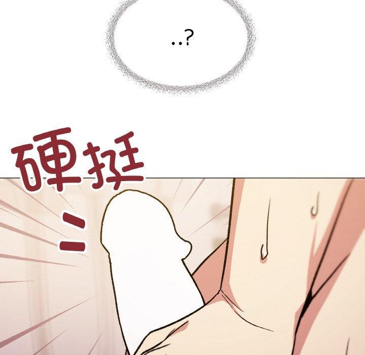 [韩国漫画] 缺德邻居难相处 剧情,OL#[227P]-79