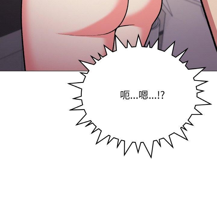 [韩国漫画] 缺德邻居难相处 剧情,OL#[227P]-91