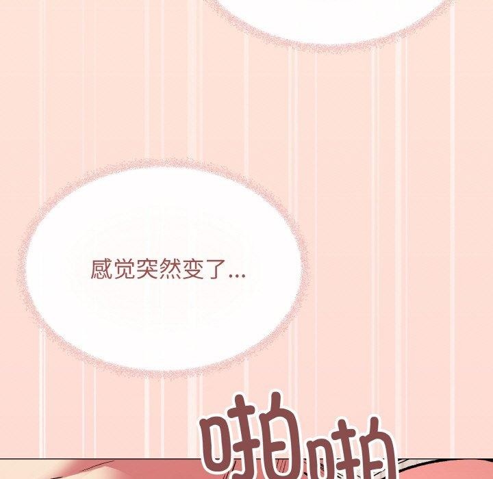 [韩国漫画] 缺德邻居难相处 剧情,OL#[213P]-103