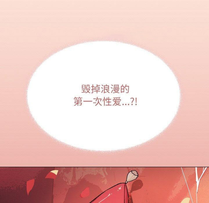 [韩国漫画] 缺德邻居难相处 剧情,OL#[213P]-14