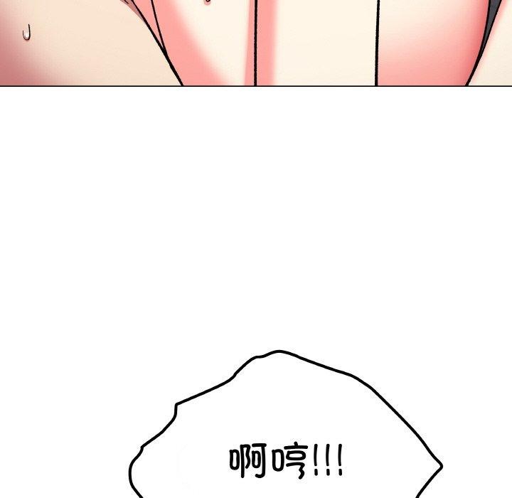 [韩国漫画] 缺德邻居难相处 剧情,OL#[213P]-152