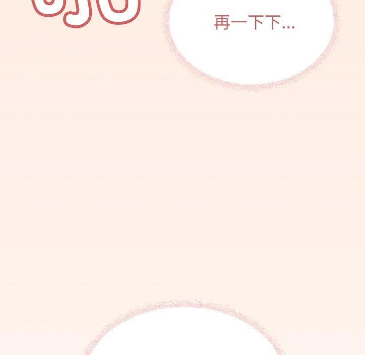 [韩国漫画] 缺德邻居难相处 剧情,OL#[213P]-175
