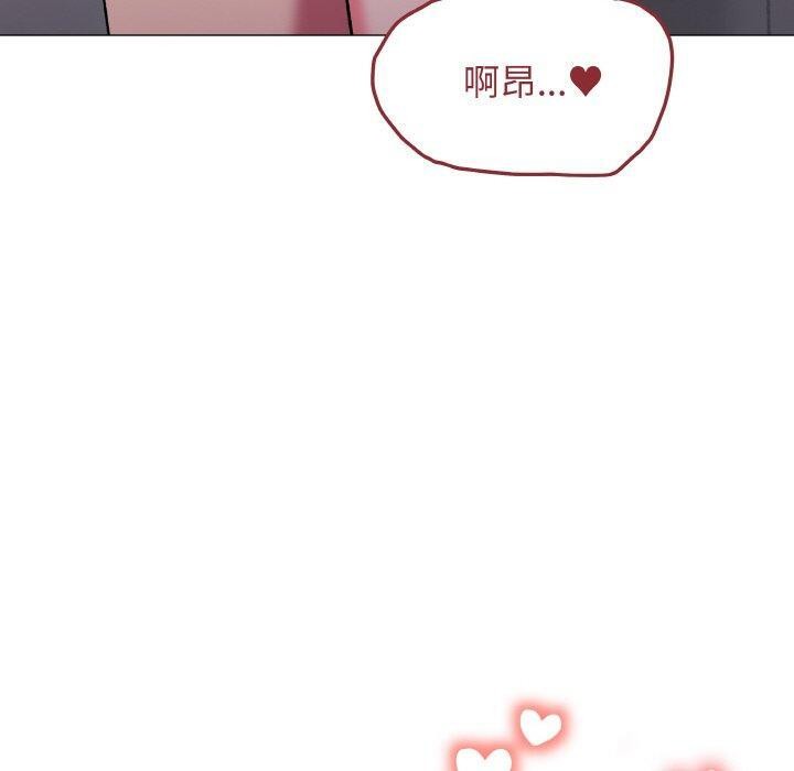 [韩国漫画] 缺德邻居难相处 剧情,OL#[213P]-189