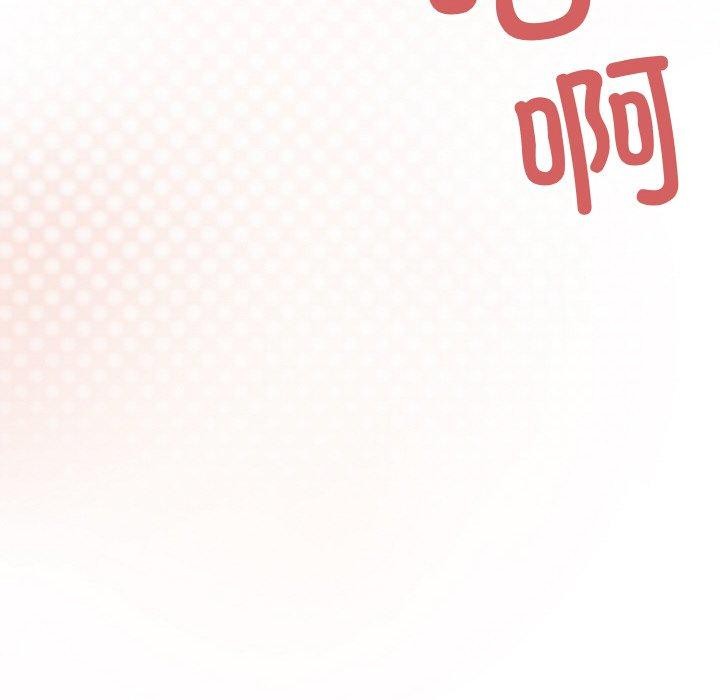 [韩国漫画] 缺德邻居难相处 剧情,OL#[213P]-201