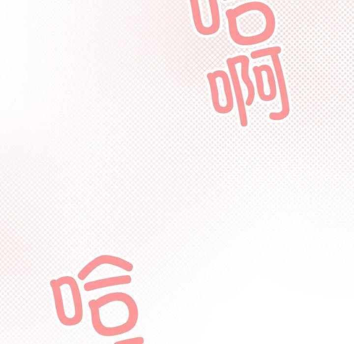 [韩国漫画] 缺德邻居难相处 剧情,OL#[213P]-204