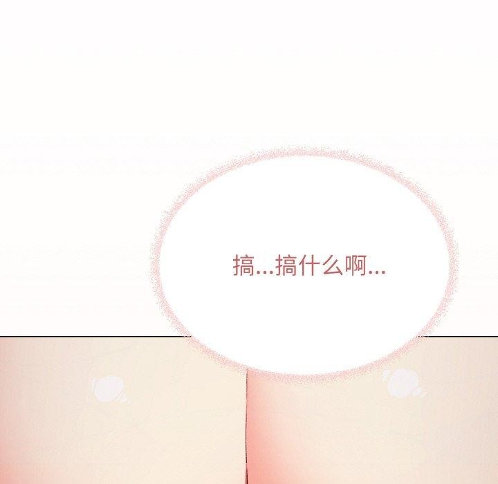 [韩国漫画] 缺德邻居难相处 剧情,OL#[213P]-4