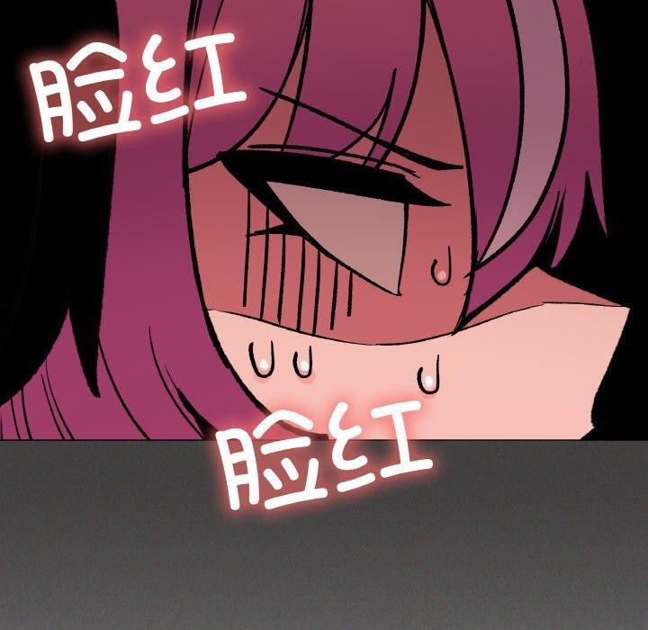 [韩国漫画] 缺德邻居难相处 剧情,OL#[213P]-49