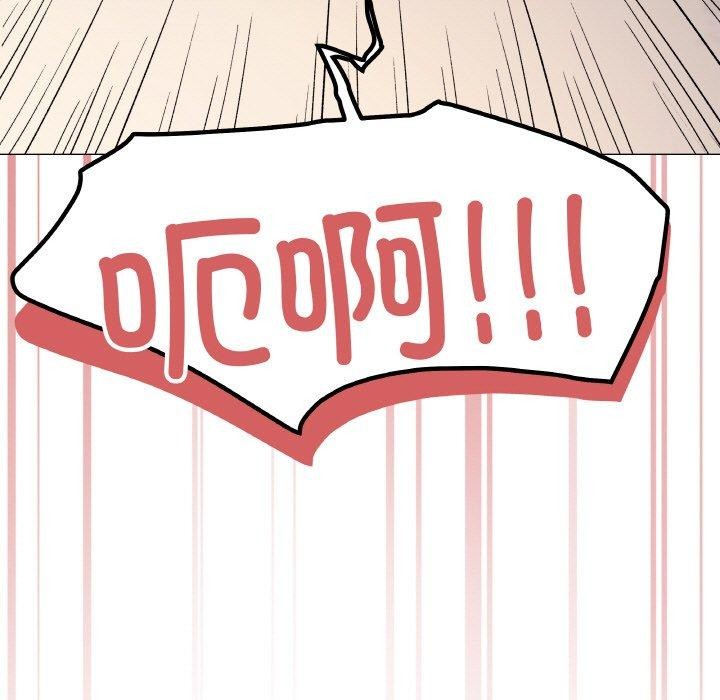 [韩国漫画] 缺德邻居难相处 剧情,OL#[213P]-86