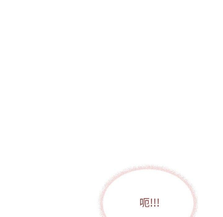 [韩国漫画] 缺德邻居难相处 剧情,OL#[213P]-90