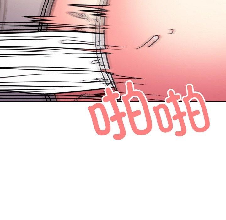 [韩国漫画] 缺德邻居难相处 剧情,OL#[213P]-92