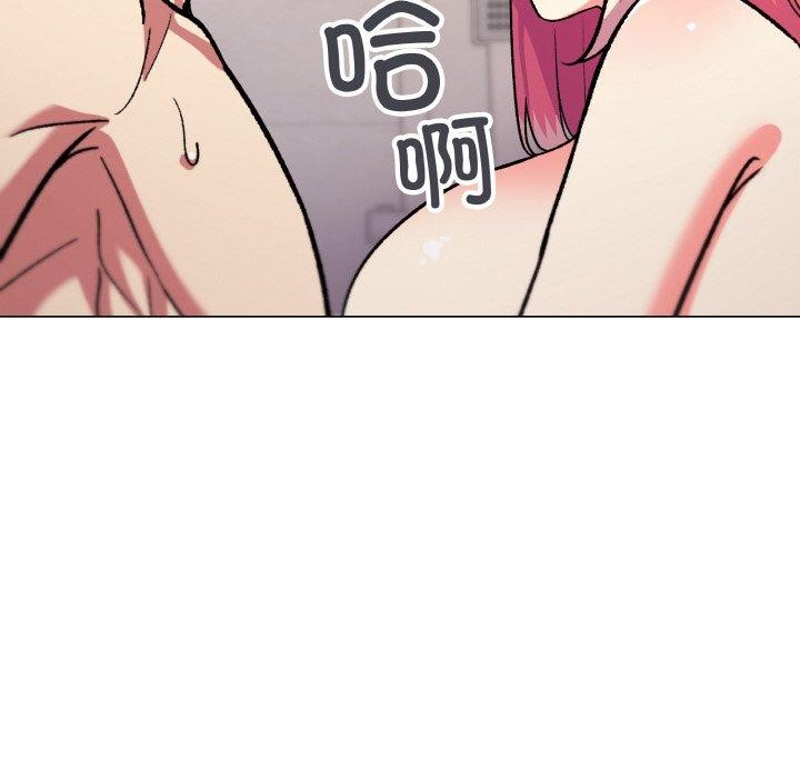 [韩国漫画] 缺德邻居难相处 剧情,OL#[215P]-122