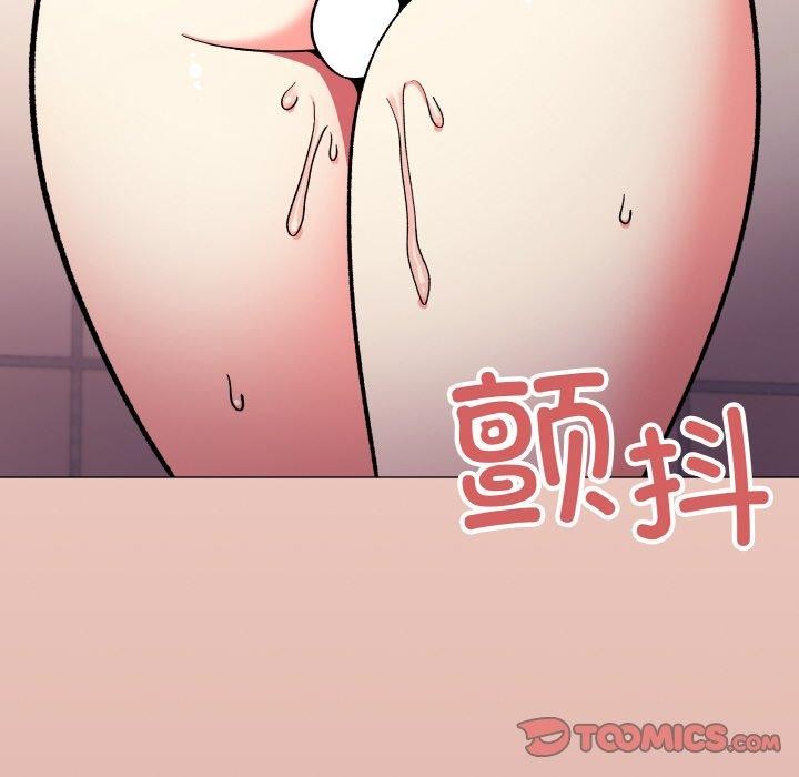 [韩国漫画] 缺德邻居难相处 剧情,OL#[215P]-133