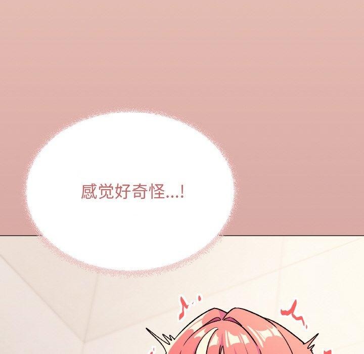 [韩国漫画] 缺德邻居难相处 剧情,OL#[215P]-134