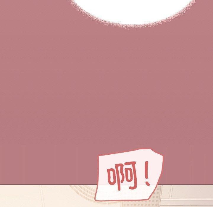 [韩国漫画] 缺德邻居难相处 剧情,OL#[215P]-137