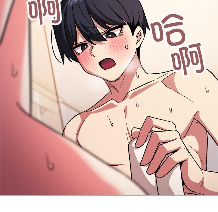 [韩国漫画] 缺德邻居难相处 剧情,OL#[215P]-181