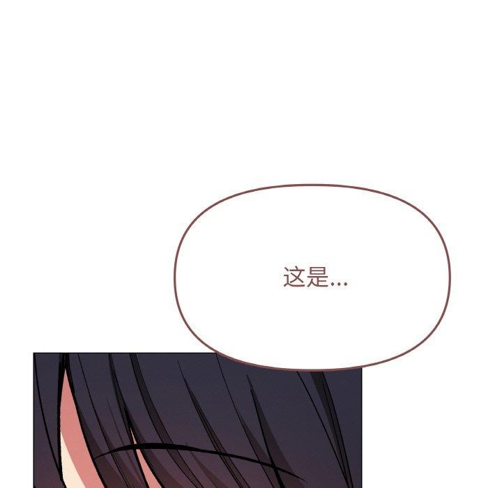 [韩国漫画] 缺德邻居难相处 剧情,OL#[215P]-23