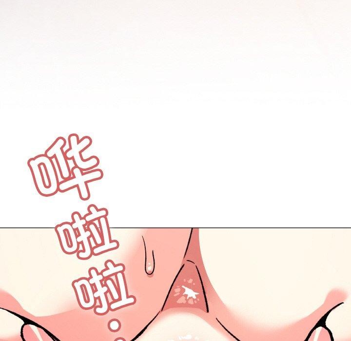 [韩国漫画] 缺德邻居难相处 剧情,OL#[215P]-29