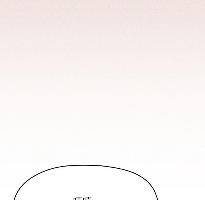 [韩国漫画] 缺德邻居难相处 剧情,OL#[215P]-49