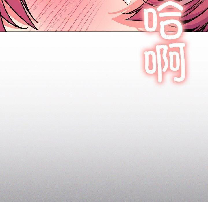 [韩国漫画] 缺德邻居难相处 剧情,OL#[215P]-58
