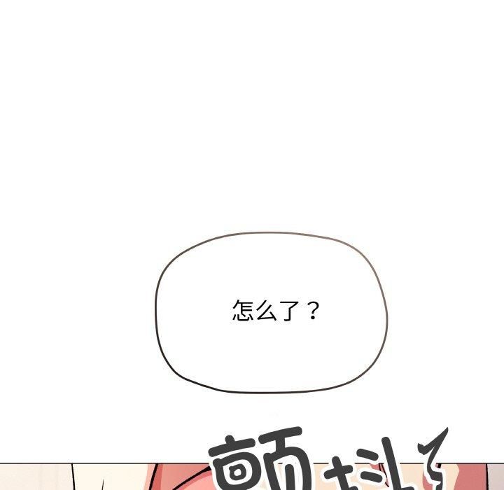 [韩国漫画] 缺德邻居难相处 剧情,OL#[240P]-106
