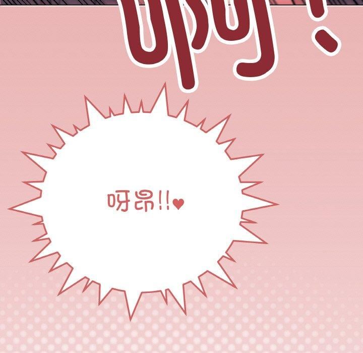 [韩国漫画] 缺德邻居难相处 剧情,OL#[240P]-13