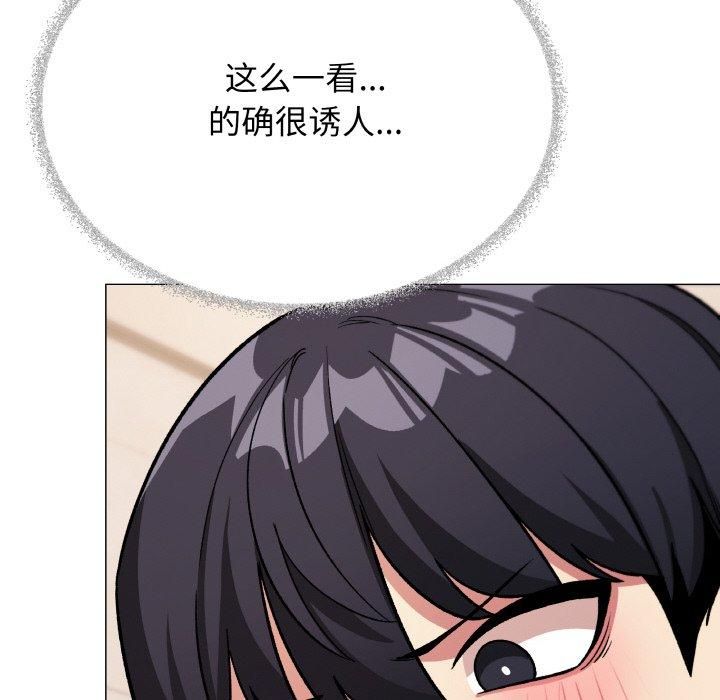 [韩国漫画] 缺德邻居难相处 剧情,OL#[240P]-134