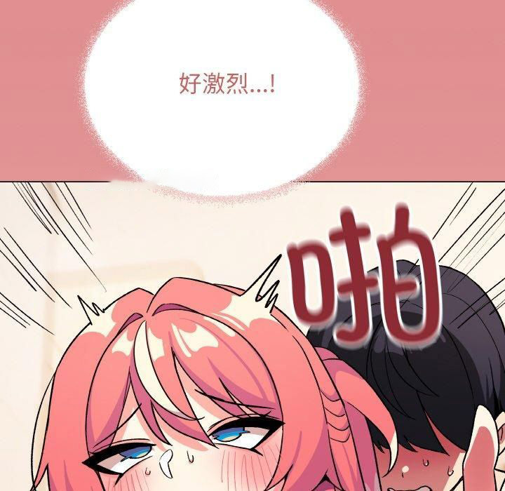 [韩国漫画] 缺德邻居难相处 剧情,OL#[240P]-195