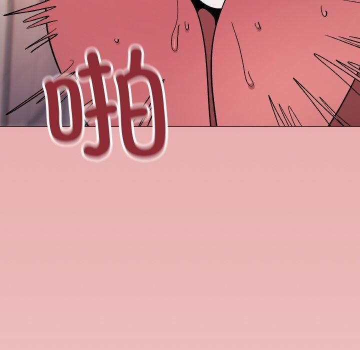 [韩国漫画] 缺德邻居难相处 剧情,OL#[240P]-197