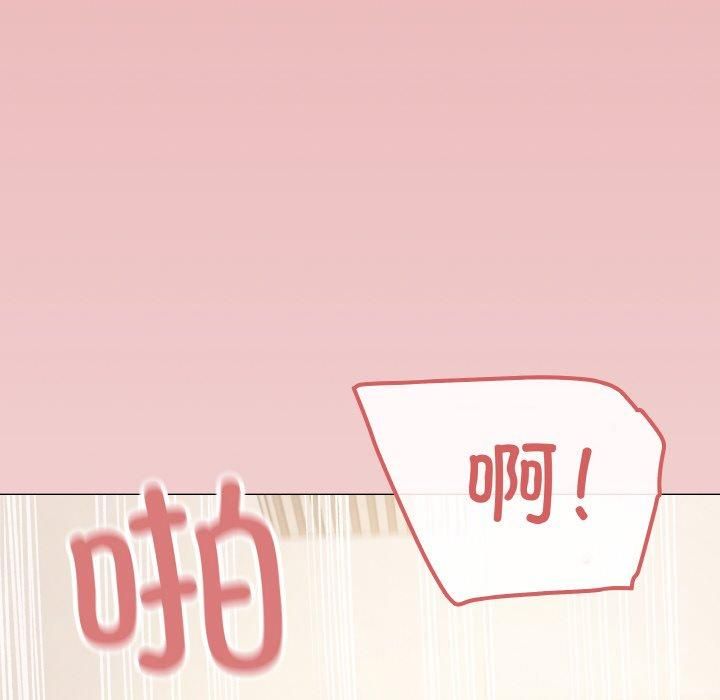 [韩国漫画] 缺德邻居难相处 剧情,OL#[240P]-198