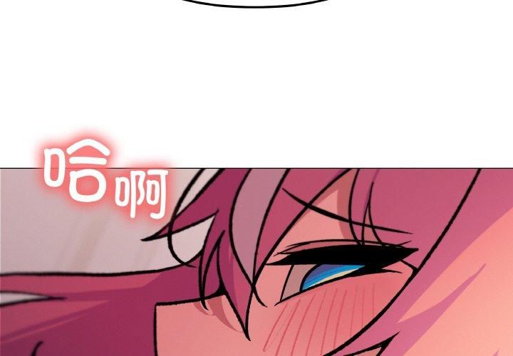 [韩国漫画] 缺德邻居难相处 剧情,OL#[240P]-2
