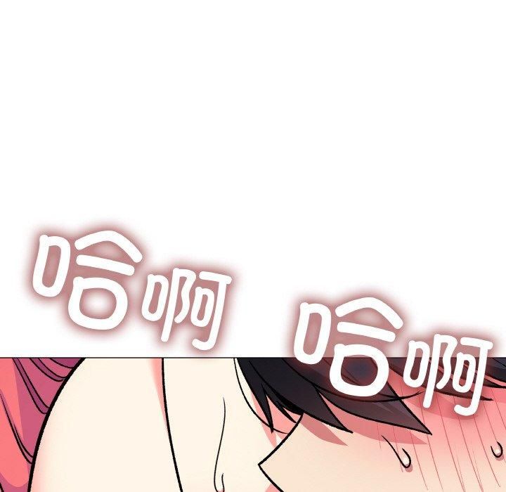 [韩国漫画] 缺德邻居难相处 剧情,OL#[240P]-205