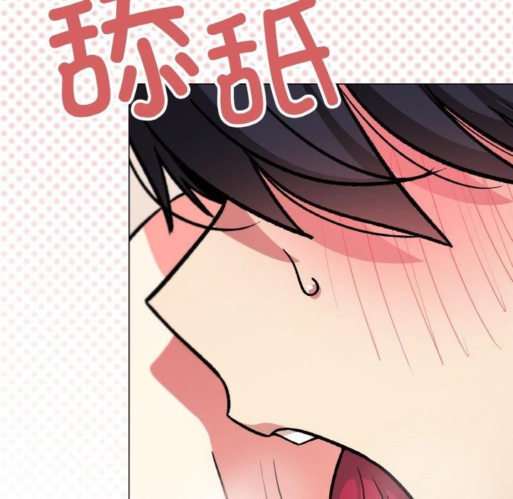 [韩国漫画] 缺德邻居难相处 剧情,OL#[240P]-207