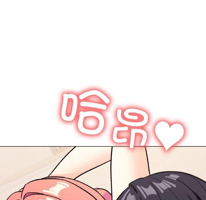 [韩国漫画] 缺德邻居难相处 剧情,OL#[240P]-212