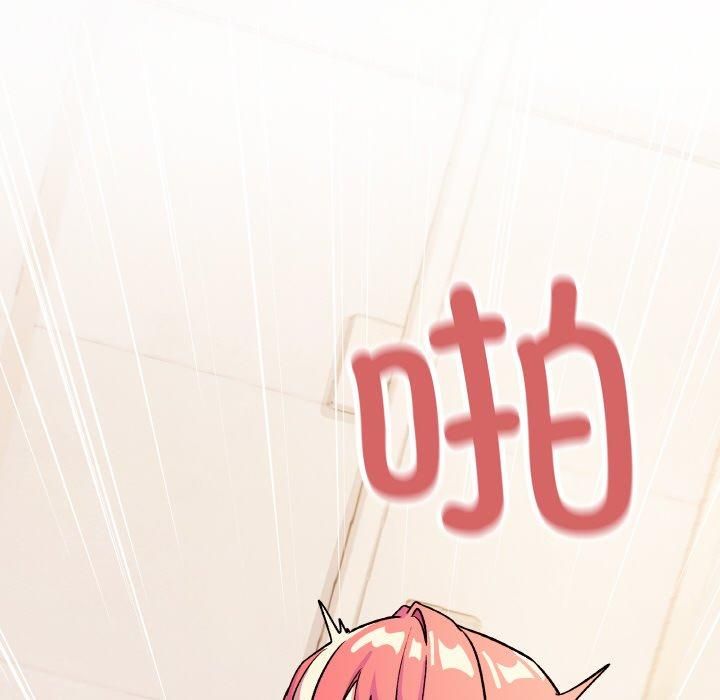 [韩国漫画] 缺德邻居难相处 剧情,OL#[240P]-215