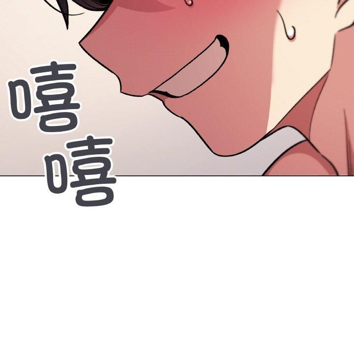 [韩国漫画] 缺德邻居难相处 剧情,OL#[240P]-228