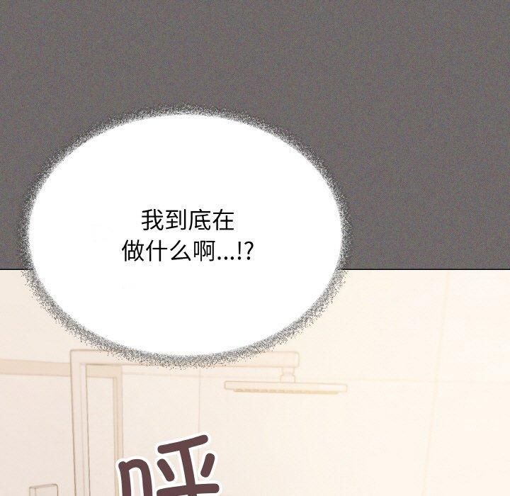 [韩国漫画] 缺德邻居难相处 剧情,OL#[240P]-26