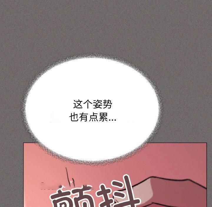[韩国漫画] 缺德邻居难相处 剧情,OL#[240P]-30