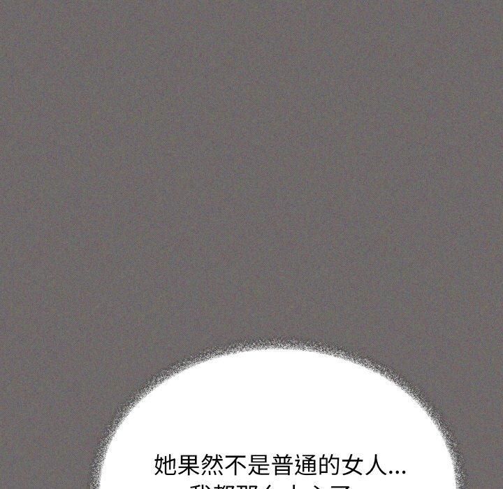 [韩国漫画] 缺德邻居难相处 剧情,OL#[240P]-33
