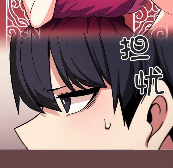 [韩国漫画] 缺德邻居难相处 剧情,OL#[240P]-39