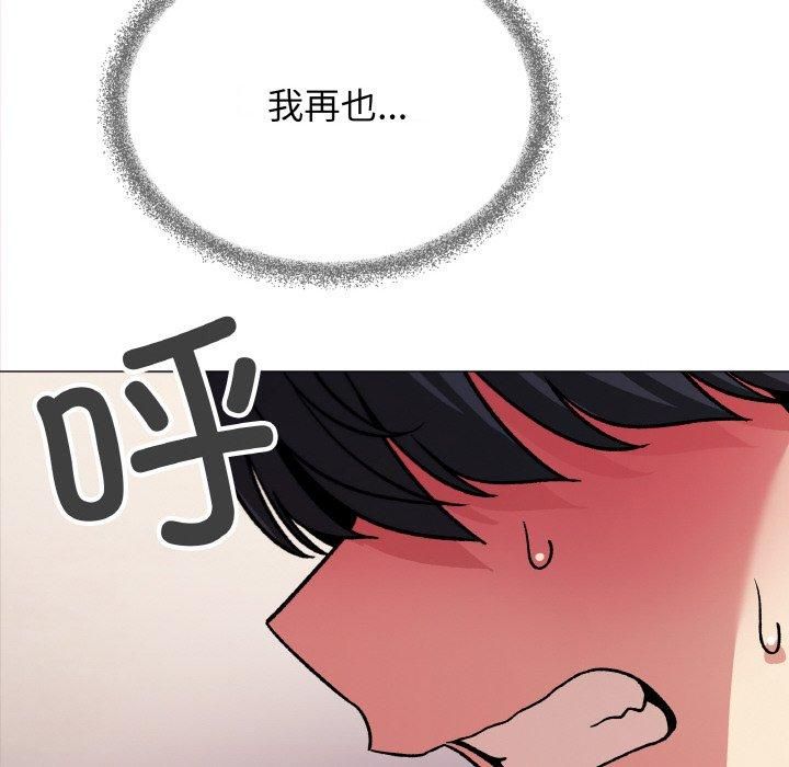 [韩国漫画] 缺德邻居难相处 剧情,OL#[240P]-8