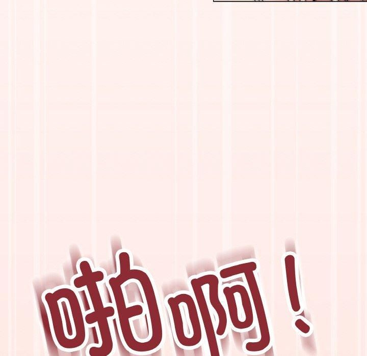 [韩国漫画] 缺德邻居难相处 剧情,OL#[240P]-95